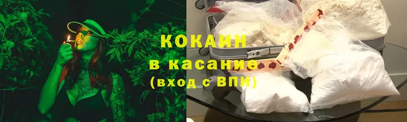 Cocaine Эквадор Буйнакск